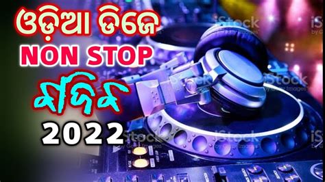 Odia Super Bobal Dj Songs Non Stop Hard Bass Bosted Mix Youtube