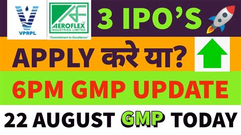 Aeroflex Industries Ipo Gmp🤑pyramid Technoplast Ipo Gmp🤑aeroflex Ipo