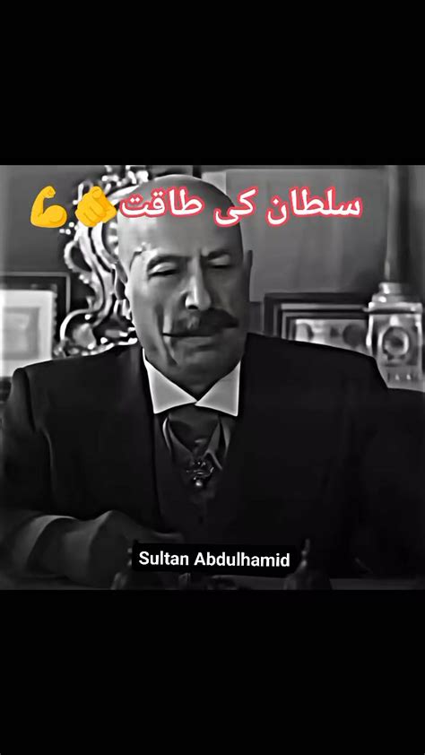 sltan aabd alhmyd  syast  thryaa dnya   taktor mlko ko aps