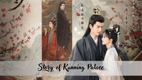 Link Nonton Story Of Kunning Palace Sub Indo Full Episode Drama China