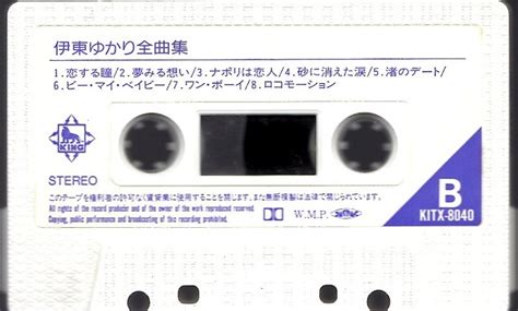 Yahooオークション 伊東ゆかり 全曲集 小指の想い出 恋のしずく 知