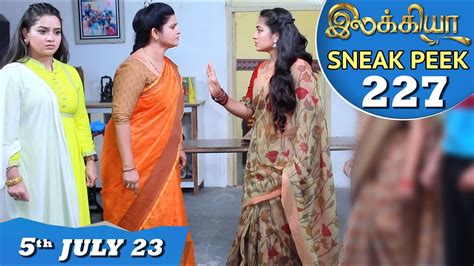 Ilakkiya Serial Ep 227 Sneak Peek 5th July 2023 Hima Bindhu Nandan Sushma Nair Youtube