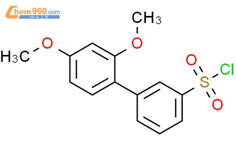 942473 57 6 2 4 Dimethoxy 1 1 biphenyl 3 sulfonyl chloride化学式结构式