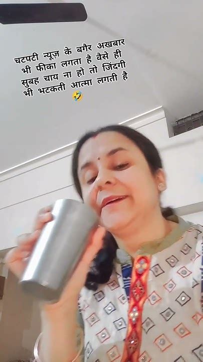 इतनी गर्मी में चाय कैसे पी लेते हो ☕ Cha Morningtea Chaylover