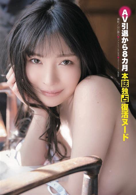 活动再开！ 性感腰窝女神「小野夕子」本月登上周刊献身火辣写真！ 杂谈社