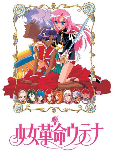 Secci N Visual De Utena La Chica Revolucionaria Serie De Tv