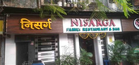 Nisarga Panch Pakhadi Thane West Thane Zomato