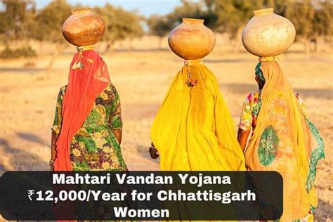 Mahtari Vandan Yojana ₹12 000 Year For Chhattisgarh Women Upsc Colorfull Notes