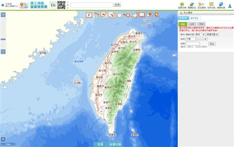 國土測繪中心全球資訊網 中文網 國土測繪圖資服務雲