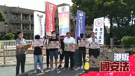 【港版國安法】促台政府允民間代表監督援港方案 律師：未助無法合法赴台港人 蘋果日報•聞庫