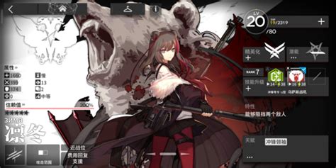 《明日方舟》兌換推薦 Steamxo