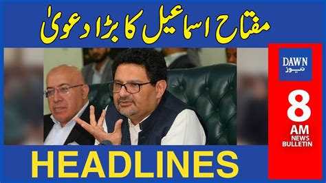 Miftah Ismail Ka Bara Dawa Am Dawn News Headlines Th April