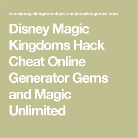 Disney magic kingdom cheats pc - jnrtest