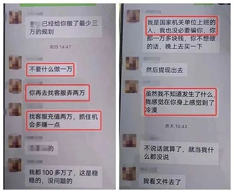 女子到派出所求助：“我的副行长男友，是不是真的？”澎湃号·政务澎湃新闻 The Paper