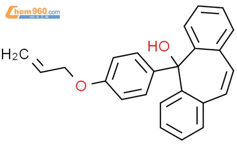 H Dibenzo A D Cyclohepten Ol Propenyloxy Phenyl
