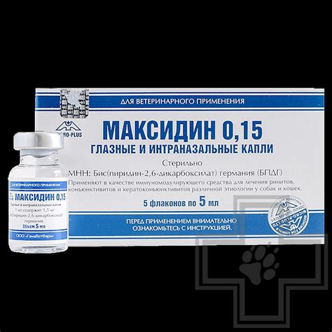 Купить Максидин Капли для лечения ринитов, конъюнктивитов (цена за 1 ...