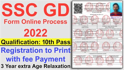 Ssc Gd Form Fill Up How To Fill Ssc Gd Constable Online Form