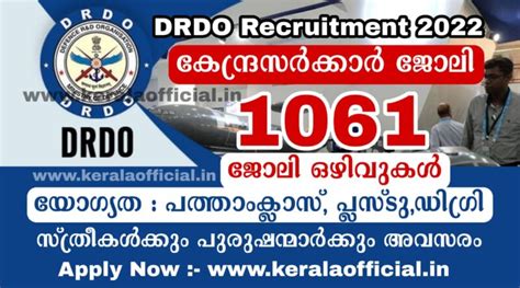 Drdo Recruitment 2022 Apply Now Kerala Official