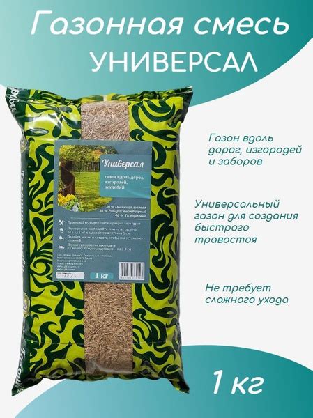 Агбина Универсал - купить по выгодным ценам в интернет-магазине OZON ...