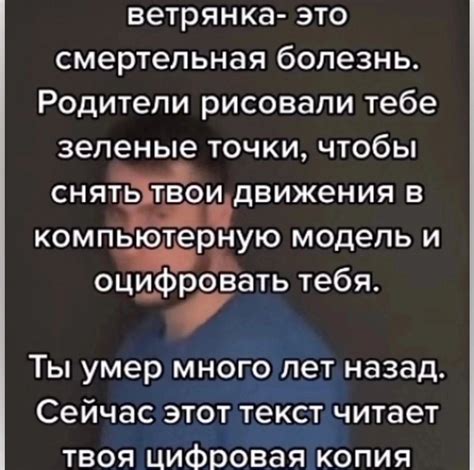 Пин от пользователя 🩵💙Чича💙🩵 на доске что то нужное Философские