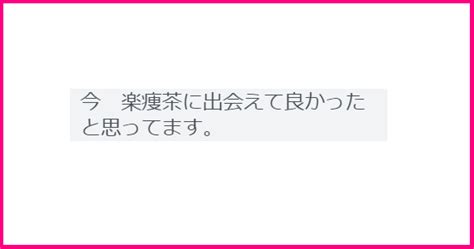 【ご報告】 105kgの新記録！ 健幸いきいき広場