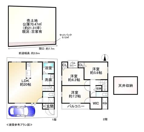 京都府向日市の土地、宅地・分譲地物件一覧【福屋不動産販売】