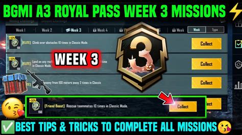 A3 WEEK 3 MISSION BGMI WEEK 3 MISSIONS EXPLAINED A3 ROYAL PASS WEEK