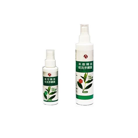 茶樹尤加利 複方精油乾洗手噴霧 100ml 隨身瓶 台灣製造 【sunny Buy】 蝦皮購物