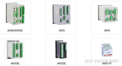 浅谈安科瑞微机保护装置及综自系统 知乎