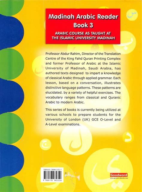 Madinah Arabic Reader Book Dr V Abdur Rahim Pdf Arabic Course