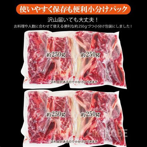 サシ抜群霜降り骨付き牛カルビ三角バラ肉1kg 250gx4パック 冷凍小分けで便利 2セット以上購入でお肉増量中 焼肉・バーベキューの王道