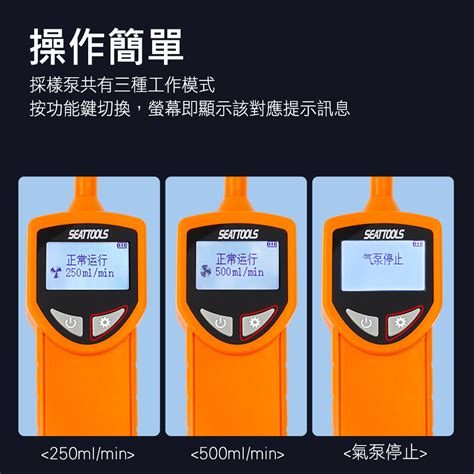 職人工具 A Gd4p 搭配gd4s四用氣體偵測器使用 採樣泵 氣體抽氣 氣體檢測器 氣體採樣 抽氣採樣泵 Pchome 24h購物