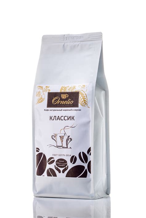 Кофе в зернах Ornelio Классик 1 кг - купить с доставкой по выгодным ...