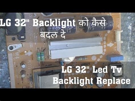 Lg Inch Led Tv No Display Backlight Fault Repair Lf A Te Youtube