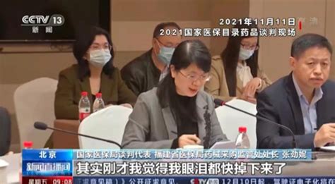 2022医保谈判明日开启！“灵魂砍价”会否再现？热点