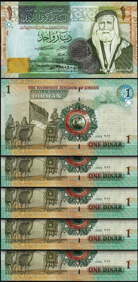 Jordan 1 Dinar 2021 UNC 5 PCS Consecutive LOT P NEW Fortumor