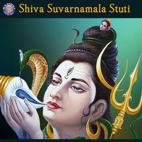 Shiva Suvarnamala Stuti Album By Various Artists Apple Music