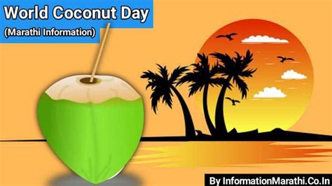 World Coconut Day