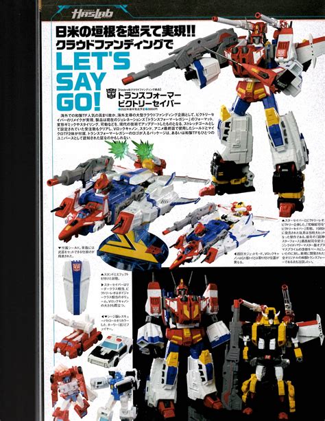 Transformers Haslab Victory Saber New Official Images Information