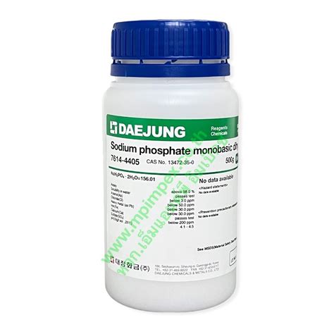 Daejung™ Sodium Phosphate Monobasic Dihydrate 98 500 กรัม Mandp Impex นำเข้าและจำหน่ายอุปกรณ์