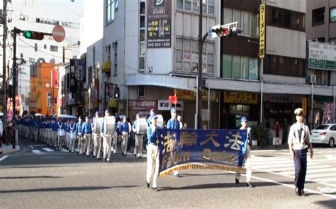 Giappone Yokohama I Praticanti Sfilano Per Protestare Contro La