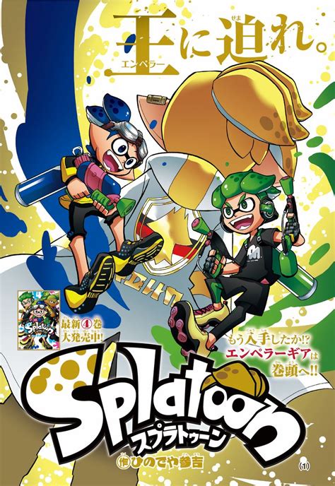 Filesplatoon 2 Manga Issue 9 Cover Inkipedia The Splatoon Wiki