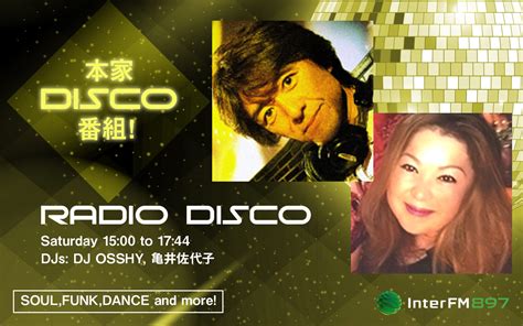 Radio Disco インターfm897 897mhz Tokyo