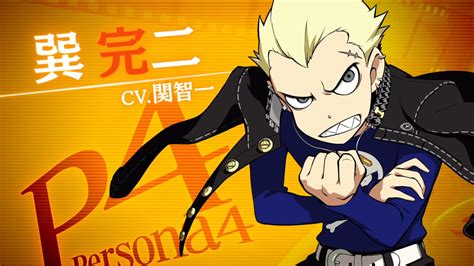 New Persona Q2 Trailer Showcases Kanji From Persona 4