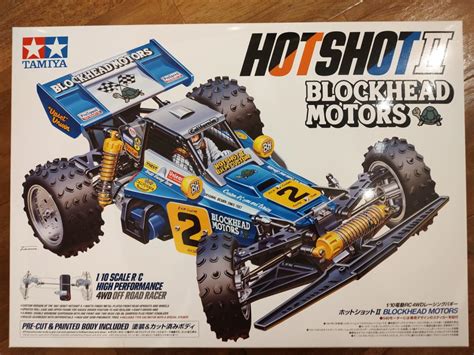 Hotshot Ii Blockhead Motors From Bubbagump Showroom Hotshot