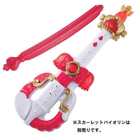 Go Princess Precure Cure Scarlet Dress Up Key Set Ebay