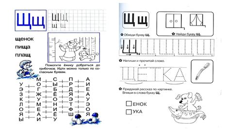 Тренажер по обучению дошкольников грамоте. Формат pptx. Опубликовано 01 ...