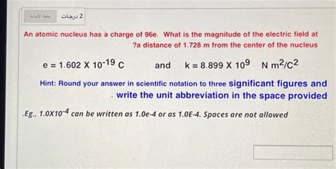 Solved حفظ الإجابة 2 درجات An atomic nucleus has a charge of | Chegg.com