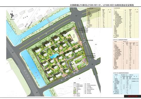 杭州北部新城lz10单元lz1005 R21 01、lz1005 R22 06地块选址论证 知乎