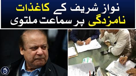 Hearing On Nomination Papers Of Nawaz Sharif Adjourned Aaj News